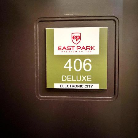 بنغالور Hotel East Park Electronic City المظهر الخارجي الصورة
