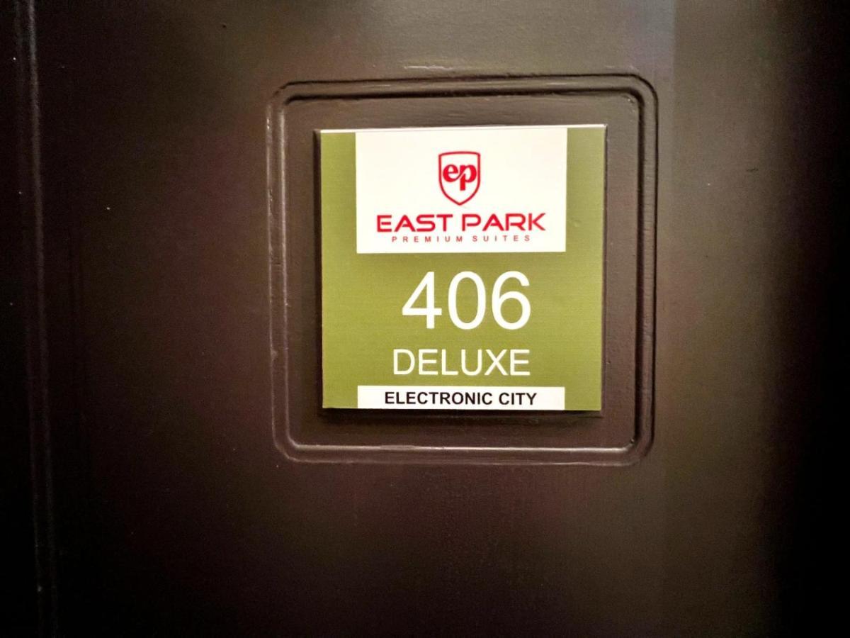 Kammasandra Hotel East Park Electronic City المظهر الخارجي الصورة